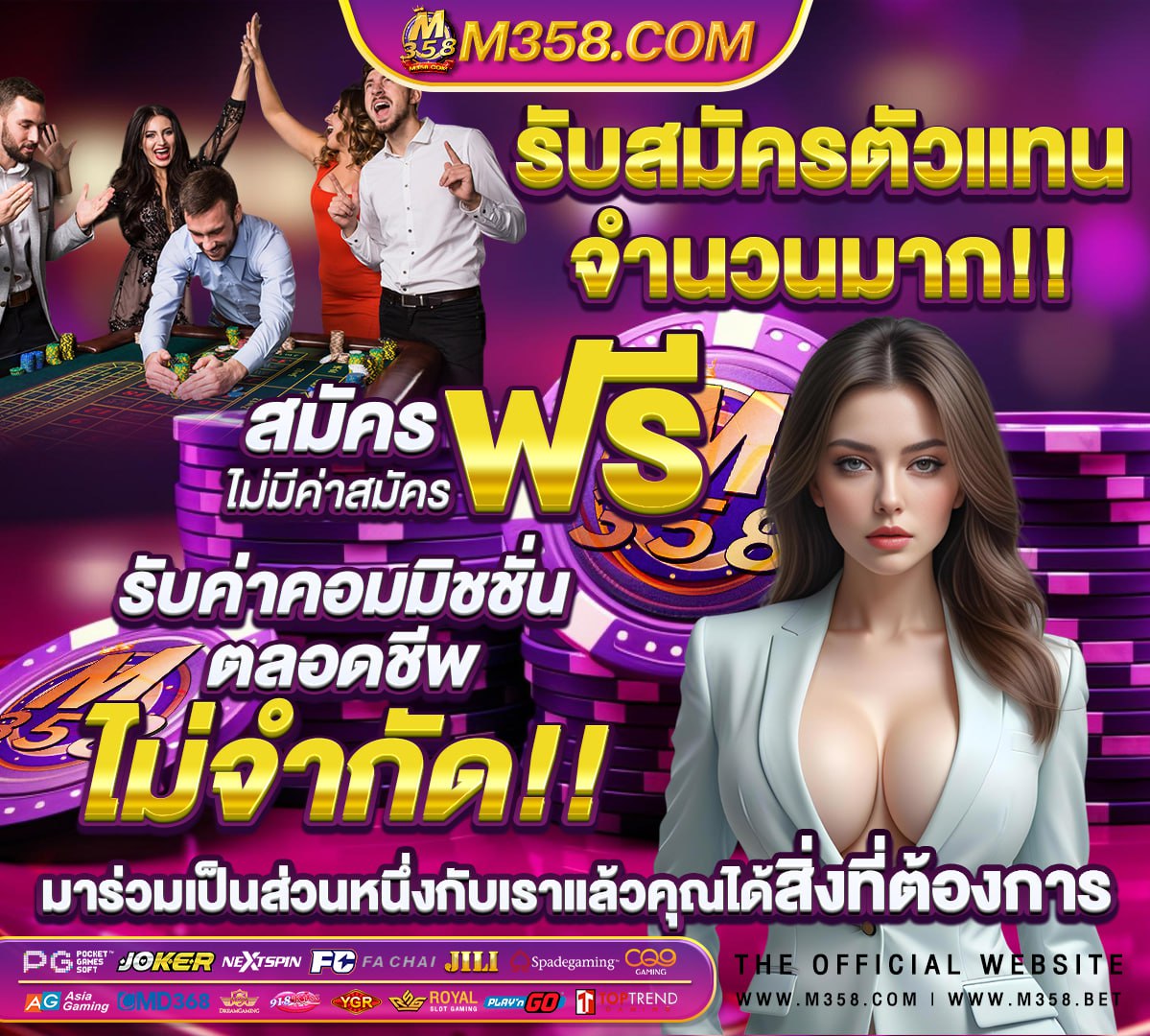 โปรเว็บสล็อต